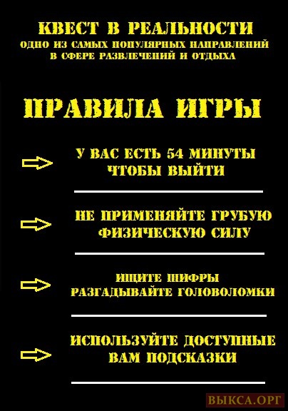 Заказать поздравления, квесты от руб. – Kwork