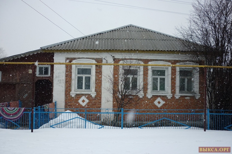 Купить Недвижимость В Выксе