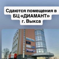 Сдаются помещения в аренду